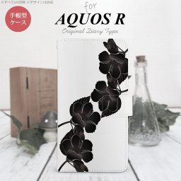 【手帳型 スマホ カバー ケース】【SH03J】【アクオス R】手帳型 ケース SH-03J スマホ カバー AQUOS R アクオス ハイビスカス 黒 nk-004s-sh03j-dr081【メール便送料無料】