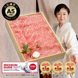 ギフト 贈り物 【送料無料】牛肉 すき焼き 大和榛原牛 A5 吟撰極上ロース （すき焼き用） 800g 木製箱入 すき焼き肉 すきやき スキヤキ サーロイン 黒毛和牛 内祝い お祝い 贈り物 贈答 プレゼント 牛肉 肉