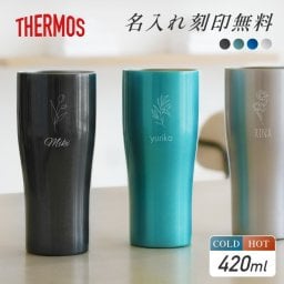 【名入れ無料】フラワー 花 サーモス THERMOS 真空断熱 タンブラー 名入れ 420ml 名前入り イニシャル カラー ステンレス 文字入れ コップ グラス 蓋 洗いやすい 食洗機対応 保温 保冷 おしゃれ マイタンブラー ギフト プレゼント 結婚祝い 退職祝い 誕生日 記念日 送料無料