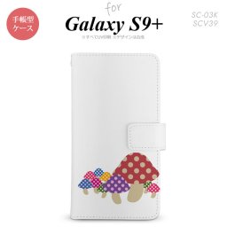 Galaxy S9+ SC-03K SCV39 手帳型 スマホケース ギャラクシー きのこ 白【ギャラクシー S9プラス,Galaxy,S9+,SC-03K,SCV39,docomo,ドコモ,メール便 送料無料】