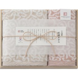 【ギフト対応無料】今治謹製タオル 紋織タオル フェイスタオル1P ウォッシュタオル1P　ピンク (IM7715PI) ※送料無料(北海道・沖縄は除く)