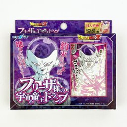 ドラゴンボールZ フリーザ様の宇宙の帝王トランプ ゲーム キッズ パーティー