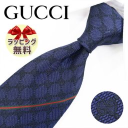 グッチ ネクタイ GUCCI ネイビー GG柄(8cm) AREND GG10 【グッチネクタイ・ブランドネクタイ・ブランドギフト・ネクタイブランド・プレゼント・バースデー】【20代・30代・40代・50代・おしゃれ・セール】