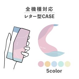 スマホケース手帳型 おしゃれ 韓国 可愛い なんでも対応 レター型 iPhone15 iPhone14 iPhoneSE Google Pixel エクスペリア ギャラクシー おもしろい 抽象 抽象的 デザイン おしゃれ かわいい カラフル パステルカラー シンプル