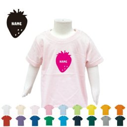 いちご 名入れTシャツ/ベビー服 キッズ服 お名前 子供服 キッズウェア こども服 入園 入学 新学期 幼稚園 保育園 小学校 ベビーウェア 入園祝い 入学祝い【cf_bst】