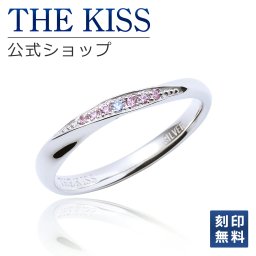 【ラッピング無料】THE KISS 公式ショップ シルバー レディースリング 偶数 ウェーブ ひねり レディースジュエリー・アクセサリー 人気 ジュエリーブランド THEKISS レディース リング 指輪 プレゼント SR1551DM ザキス ギフト アニバーサリー