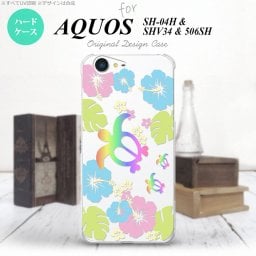 【SHV34】【スマホケース/スマホカバー】【アクオス セリエ】SHV34 スマホケース AQUOS SERIE SHV34 カバー アクオス セリエ 亀とハイビスカス クリア（B) nk-shv34-686【メール便送料無料】