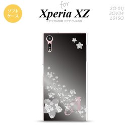 【SO01J】【スマホケース/スマホカバー】【エクスペリア XZ 】SO01J スマホケース XPERIA XZ ケース エクスペリア XZ  イニシャル 花柄・サクラ（B） 黒 nk-so01j-tp185ini【メール便送料無料】