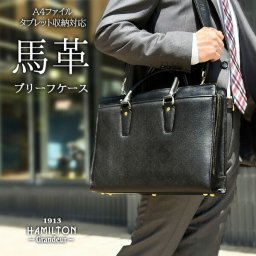 ビジネスバッグ 本革 メンズ A4ファイル 2way レザー 馬革 ブリーフケース 横 横型 黒 おしゃれ かっこいい 人気 おすすめ 父の日 誕生日 ギフト プレゼント22357