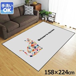ラグ 洗える 北欧 おしゃれ 3畳 約158×224cm カーペット イラスト アクセントラグ アクセントマット オールシーズン リビング ダイニング 寝室 ホットカーペット対応 転写プリント TEN059-E モザイクキャットライトグレー