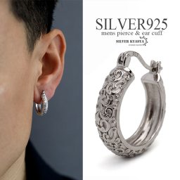 シルバー925 フープピアス 唐草 アラベスク 甲丸ピアス シルバー silver シルバーピアス 金属アレルギー対応 片耳用 父の日 イヤリング