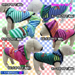 犬服 マルチカラーストライプ薄手パーカー ( 大型犬用 ) 