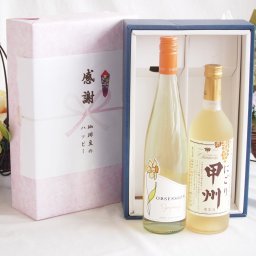 感謝の贈り物ボックス 華やかな香りカリフォルニアワインと国産ワインセット(にごり甲州 白ワイン やや甘口(山梨県)720mlアイアンストン オブセッション シンフォニー(アメリカ)750ml