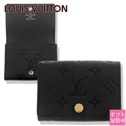 ルイヴィトン 財布 モノグラム レディース LOUIS VUITTON 財布 コインケース 小銭入れ レディース モノグラム・アンプラント アンヴェロップ・カルト ドゥ ヴィジット ブラック M58456 財布 レディース