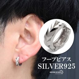 シルバー925 カットピアス 多面カット フープピアス シルバーピアス 小さめ 小ぶりキラキラ 幾何学 メタル 片耳1点 メンズ 男性 金属アレルギー対応 イヤリング