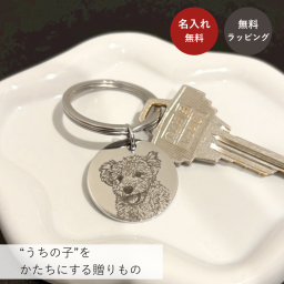 【ペアセット】名入れ 誕生日 記念日 刻印無料 送料無料 ラッピング無料 ペット 写真  メモリアルグッズ  キーホルダー 犬 猫 うちの子 キーホルダー ペットグッズ 似顔絵 ペット供養 