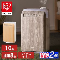 【1台2役】空気清浄機 加湿器 おしゃれ マイナスイオン 10畳 アイリスオーヤマ 加湿空気清浄機 加湿 花粉 ほこり ニオイ タバコ ペット ウイルス対策 空気清浄器 木目 デザインモデル コンパクト 小型 うるおい 湿度 リビング[安心延長保証対象]
