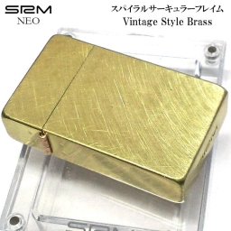訳あり特価 ガスライター ターボ サロメ ネオ SAROME NEO ヴィンテージスタイル かっこいい ブラス 金 スパイラルサーキュラーフレイム おしゃれ アンティーク SRM 廃盤品 絶版 アウトドア キャンプ メンズ 屋外