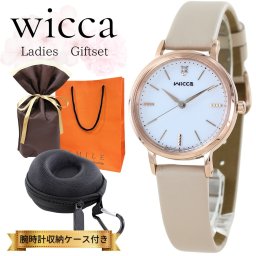 ラッピング済 ギフトセット 女性 シチズン ウィッカ wicca ソーラー腕時計 手表 レディース 母の日 かわいい 時計 携帯 収納ケース付き ダイヤモンド 革ベルト 彼女 妻 母 祖母 誕生日プレゼント 成人 卒業 入学