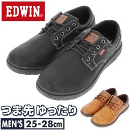 EDWIN スニーカー メンズ 7350 通販 ローカット エドウィン 靴 ローカットスニーカー カジュアルシューズ おしゃれ きれいめ 大人 仕事 ビジネス 通勤 通学 シンプル 無地 レースアップ EDW-7350 メンズシューズ メンズ靴