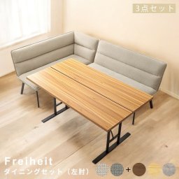 ダイニング3点セット 左肘タイプ 左肘 センターテーブル ダイニングテーブル 棚付き デスクワーク ダイニング リビング ダイニングソファ T字脚 ソファー リモートワーク おしゃれ 木目柄 コンクリート柄 ワンルーム 新生活 グ