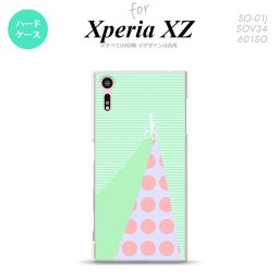 【SO01J】【スマホケース/スマホカバー】【エクスペリア XZ 】SO01J スマホケース XPERIA XZ SO-01J カバー エクスペリア XZ  はさみ グリーン nk-so01j-1342【メール便送料無料】