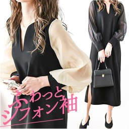 ワンピース レディース ロング丈 通販 ワンピ 普段着 シフォンスリーブ スリット スリットネック 透け感 長袖 シアー シアー袖 ロング 高級感 大人 シンプル 無地 あったか あたたかい 暖かい 冬 秋 カジュアル デザイン おしゃれ