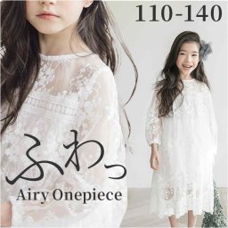キッズ ドレス 刺繍 通販 子供ドレス ワンピース ワンピ 7分丈 シースルー レース 総レース 子供服 子ども服 女の子 子供 子ども こども おしゃれ かわいい おでかけ お出かけ お出掛け 韓国