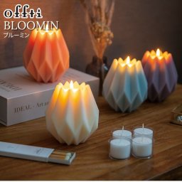 繰り返し使えるアロマキャンドル offti BLOOMIN オフティ キャンドルホルダー ブルーミン 溶けにくいキャンドルホルダーにフレグランスカップキャンドルを使用 ロウソク アロマの香りと揺らぐ灯りで癒しのバスタイムを ギフト プレゼントにも最適【AR】
