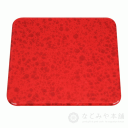 【送料無料】 山中漆器 角コースター マーブルレッド（漆器 おしゃれ かわいい カフェ 日本製 ギフト 海外発送可 お中元 法人 記念品 ノベルティ 日本製）なごみや本舗