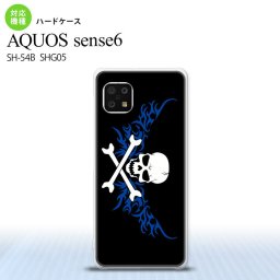SH-54B SHG05 AQUOS sense6 スマホケース ハードケース ドクロ 白 横 青 メンズ レディース nk-sens6-879