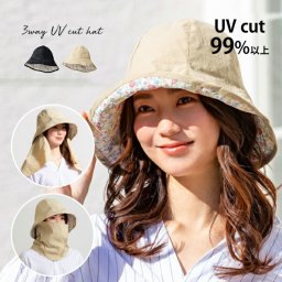 3WAY便利ハット[レディース ハット UVカット 帽子 紫外線 UV カット 紫外線カット帽子 UVカット帽子 日除け付き 首 たれ付き 顔 覆う 日焼け対策 日焼け対策グッズ タレ付き 暑さ対策] 即納