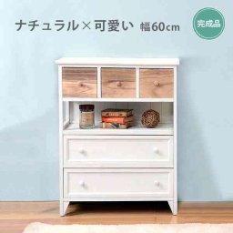 チェスト