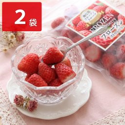 フローズンストロベリー 500g2袋セット 冷凍フルーツ 国産 冷凍いちご 信州産 フルーツイチゴ 長野 フローズンフルーツ【沖縄県・離島 配送不可】