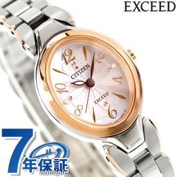シチズン エクシード エコドライブ ソーラー腕時計 ブランド チタン ピンクゴールドコンビ CITIZEN EX2044-54W レディース