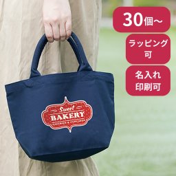 【30個～】 キャンバスガーデントート トートバッグ Sサイズ ノベルティ 創立 設立 周年 記念 社名入れ 記念品 会社 祝典 名前入れ 名入り 名前入り ネーム入り オリジナル ロゴ入り 文字入り ラッピング無料 メッセージカード無料