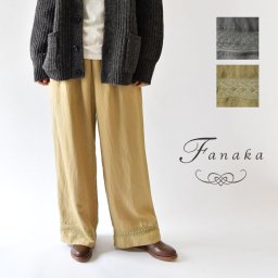 【SALE 40%OFF】【Fanaka ファナカ】レーヨン フレックス パンツ(202-2132)レディース 秋 冬 レース オールシーズン 服 ナチュラル シンプル おしゃれ コーディネート カジュアル きれいめ 上品 ナチュラン 30代 40代 50代 インナー 母の日