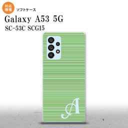 SC-53C SCG015 Galaxy A53 5G スマホケース 背面ケースソフトケース ボーダー 細 緑 +アルファベット メンズ レディース nk-a53-tp1290i