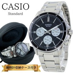 日本未発売 カシオ スタンダード CASIO 腕時計 手表 メンズ 父の日 収納ケース付き チープカシオ チプカシ ブラック文字盤 黒 メタルバンド カレンダー 日付 曜日 彼氏 父 旦那 夫 友達 誕生日プレゼント 記念日 ギフト 成人 卒業 入学