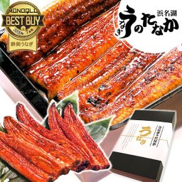 ＼早割！8/31の16時まで／ 敬老の日 早割 お中元 御中元 うなぎ 国産 【浜松 浜名湖 うなぎのたなか】  誕生日 プレゼント 夏ギフトギフト 鰻 うなぎのたなか 蒲焼き 誕生日プレゼント グルメギフト 送料無料  お祝い グルメ 人気 内祝い ご褒美 180～200g 5本 5尾 土用の丑 海鮮 食べ物 おつまみ 高級 化粧箱 3～5人前 40代 50代 60代 70代 80代