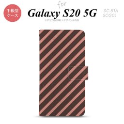SC-51A SCG01 Galaxy S20 5G 手帳型 スマホケース 全面印刷 おしゃれ ストラップホール 内側にカードポケット付き ストライプ 茶 ピンク nk-004s-s20-dr714