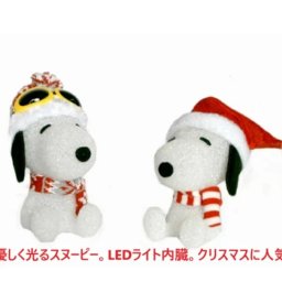 クリスマス ライト オーナメント LEDライト スヌーピー パーティ スタンド インテリ アプレゼント 贈り物 お誕生日 クリスマスプレゼント 人形 お置物 デコレーション クリスマス用品 ベビー用品