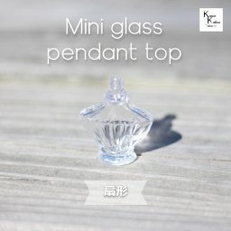 香水 瓶 ボトル「扇形」ミニ ガラス瓶 アトマイザー 小瓶 キャップ付 メモリーオイル　エイシャントオイル　透明瓶 花材 液体 オイル ハーバリウム 透明ボトル 香水瓶 おしゃれ かわいい インテリア クリア ミニボトル 1本分