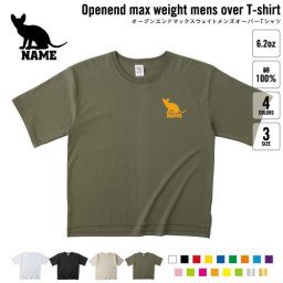 ドンスコイ   名入れオーバーサイズTシャツ ビッグシルエット ゆったり イージーフィット ワイドフィット メンズ サイジング    猫 ネコ ねこ キャット ペット