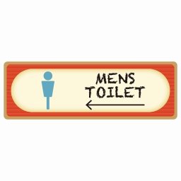トイレ 案内 シール MENS レトロ デザイン 左 矢印 長方形 方向案内 進路ドア 防水 屋内 屋外 サインステッカー ピクトサイン トイレマーク表示 案内 注意 施設 御手洗 TOILET おしゃれ シンプル 安全対策