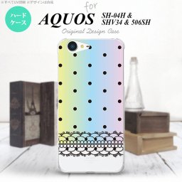 【SHV34】【スマホケース/スマホカバー】【アクオス セリエ】SHV34 スマホケース AQUOS SERIE SHV34 カバー アクオス セリエ ドット・レース(A) パステル nk-shv34-357【メール便送料無料】