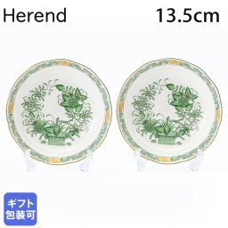 ヘレンド フルーツボウル ペア 2個セット インドの華 洋食器 手描き 13.5cm 704100 FV 【00704100-FV】 洋食器 送別会 誕生日 お中元 結婚祝い 結婚式 高級【スペシャルラッピング660円(別売り)】 父の日 母の日 即日発送 ホワイトデー