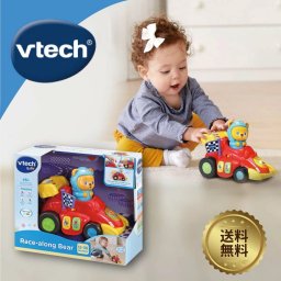 ヴィテック Race-Along Bear 【クマさんのレーシングカー】男の子 女の子 英語 知育玩具 車 1歳 2歳 3歳 おもちゃ アルファベット 発音 ネイティブ イングリッシュ 入園 お誕生日 プレゼント お祝い X'mas 音声翻訳リスト付き キッズ用おもちゃ【送料無料】