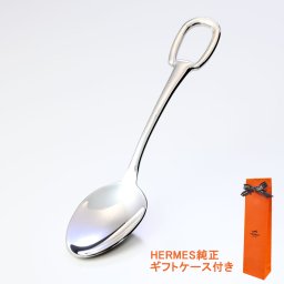 エルメス 食器 HERMES ディナースプーン 新品 アトラージュ カトラリー ステンレススティール 6101P シルバー 洋食器 6101P 送別会 誕生日 お中元 還暦祝い 結婚祝い 結婚式 高級 父の日 母の日 即日発送 ホワイトデー
