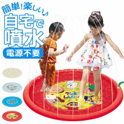 噴水マット 通販 スプラッシュ キッズマット 100 水遊び プレイマット 噴水プール ビニールプール おもちゃ 玩具 外遊び 幼児 園児 子供用 子ども こども ベランダ 男の子 女の子 アウトドア キャンプ 夏